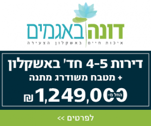 הפוסט הראשון באתר